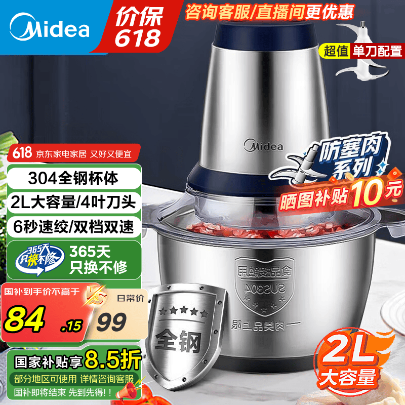 ���� ����� LZ25Easy235 2L