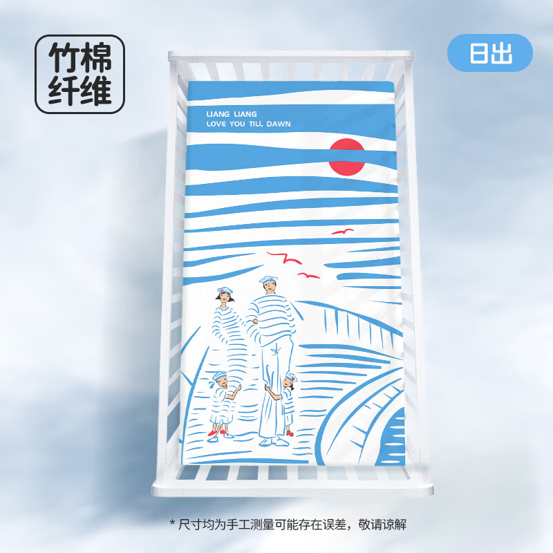 ����Ӥ����ϯ����ά��˿��ϯ������������˿��ϯ��ͯ�׶�԰��˯ϯ NEW-�ճ�-������˿ϯ-�� 130*70cm