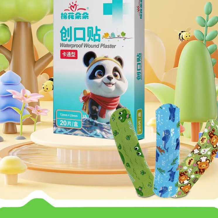 棉花朵朵創(chuàng  )口貼卡通型傷口護理創(chuàng  )可貼止血貼醫用透氣速效 70mm*19mm*20片/盒