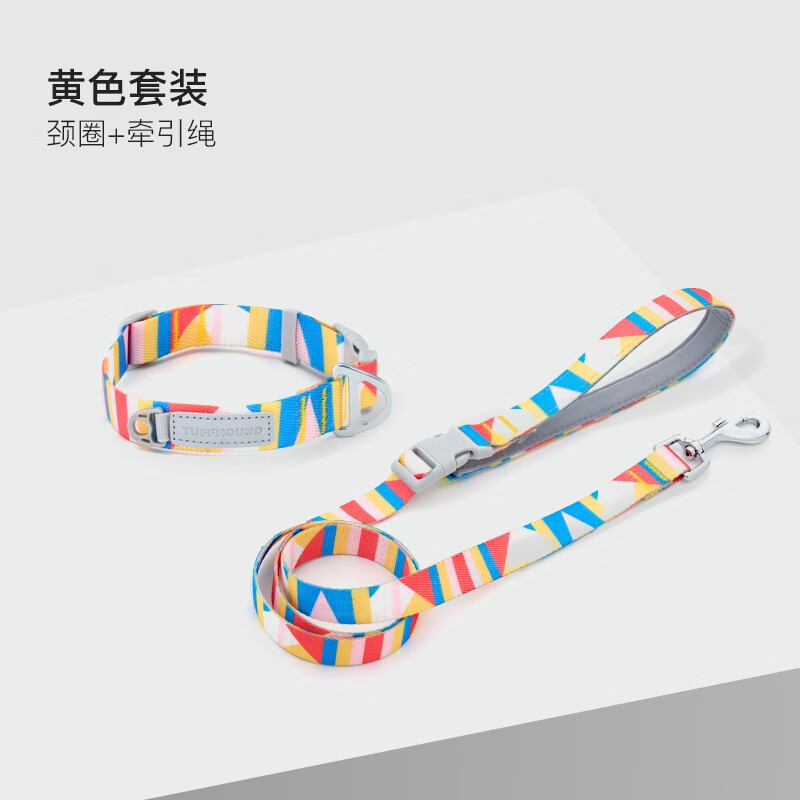TUFF HOUND它愿狗狗项圈牵引绳套装中小型犬可调节狗绳子遛狗绳 黄色 L码 饭卡后 到手3.85亓 抇3件 - 线报酷