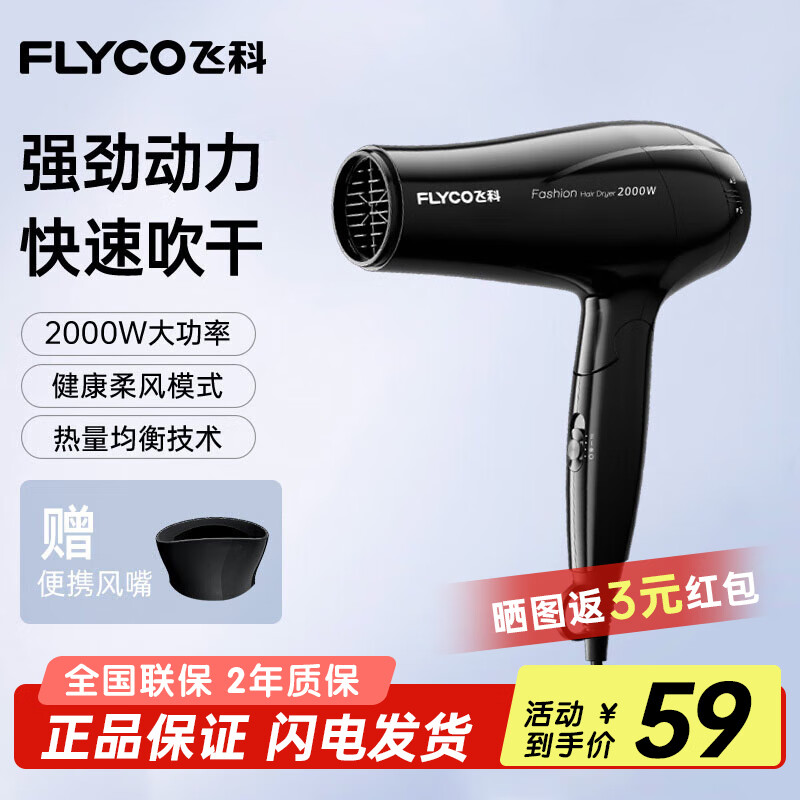 �ɿ� �����紵��� FH6296/6290/PH1628 2000W����
