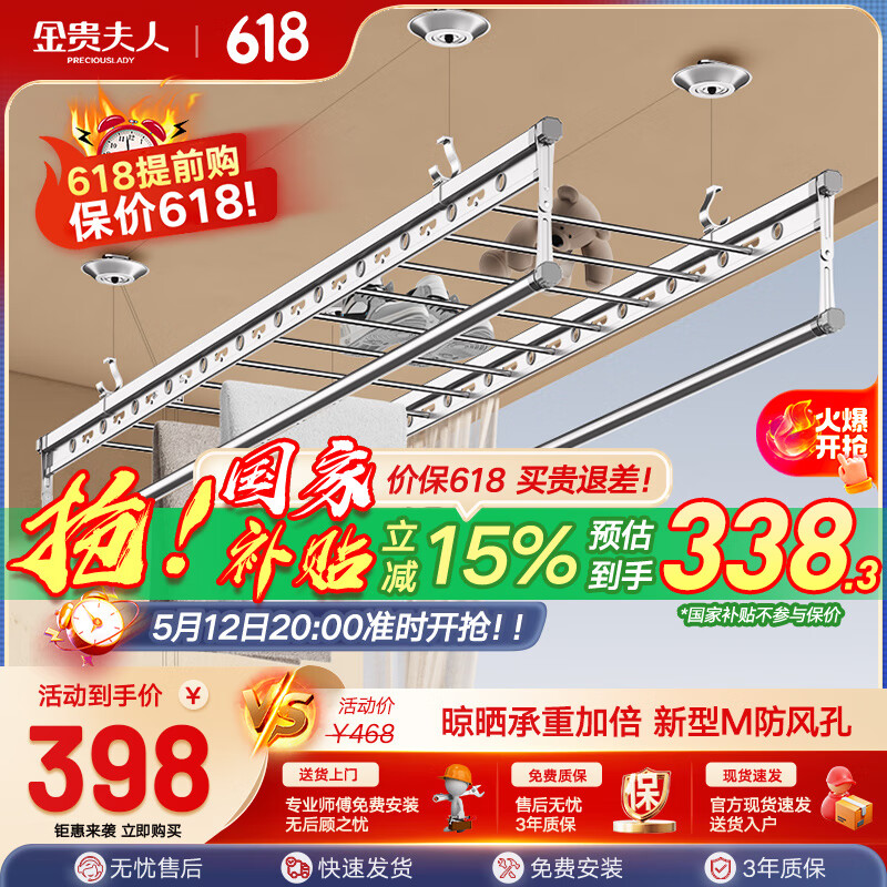 ¼ҡʽ̨ɹ¸ĸ˴󷽸 2.7+398Ԫ