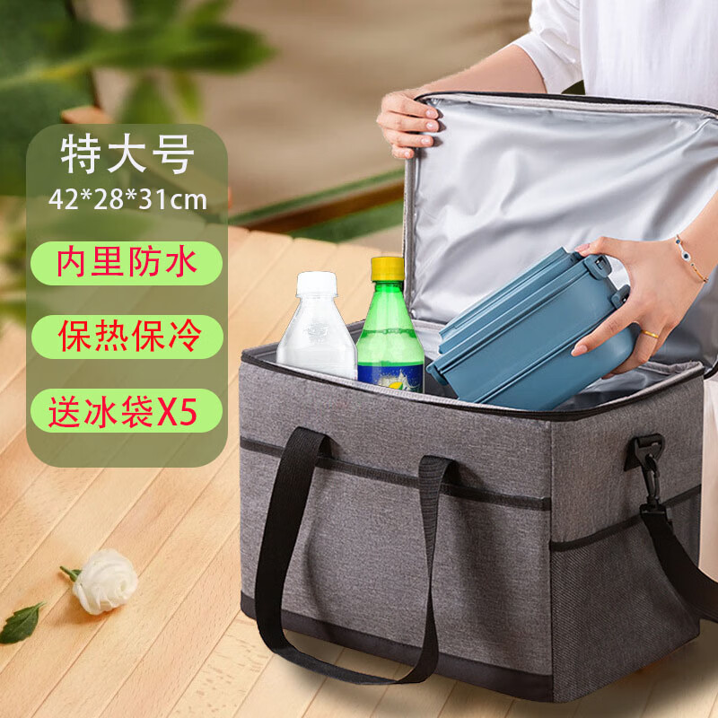 星月蓝保温袋冷藏箱车载冰箱户外冰袋便携式外卖箱大容量家用保冷饭盒袋