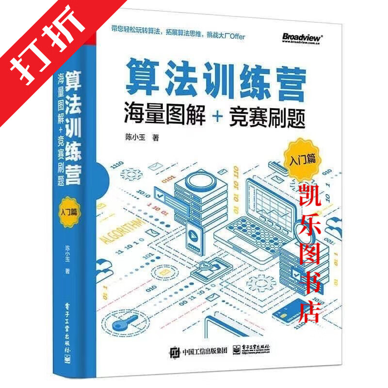 刷题前数据结构网课(有没有刷数据结构选择题的软件)