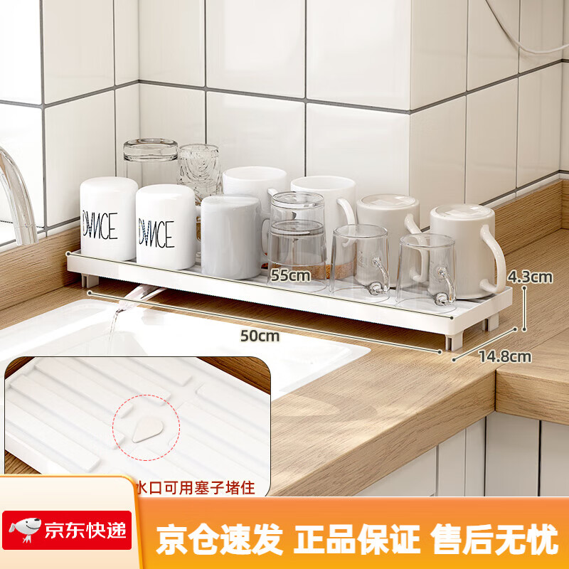 御仕家創(chuàng  )意家用杯架瀝水托盤(pán)臺面玻璃杯水杯倒掛收納多功能置物架 【瀝水盤(pán)杯架】