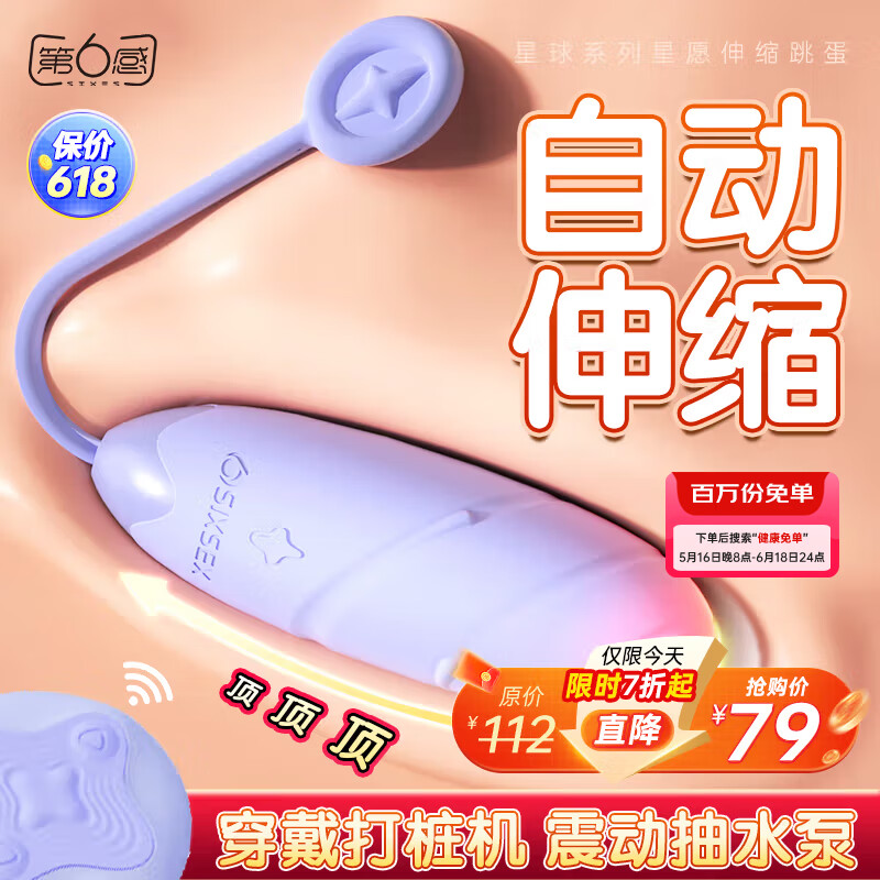 ����������������Ʒ��ο�𶯰�AV�볱˽��Ů�Է��������Ȥ��Ʒ��ѹ��Ħ