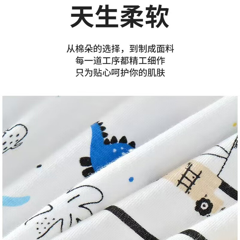 男童内裤夏季A类纯棉裤头平角底裤儿童宝宝中童男孩薄款四角短裤 五条全棉装【双层裆部7A抑菌】 均码 L【38-45斤】