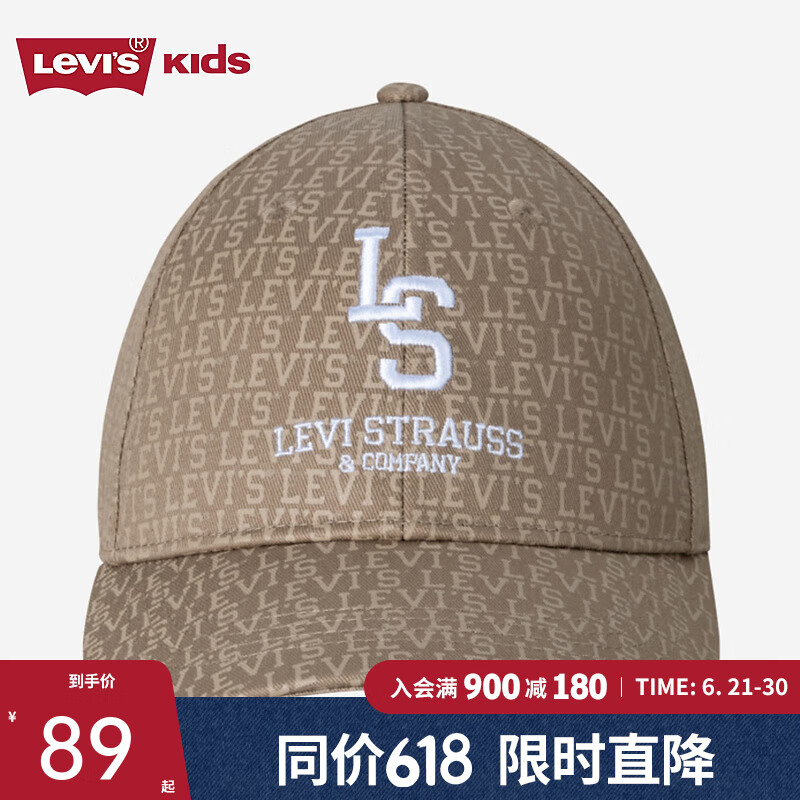 Levi's李维斯儿童帽子夏季遮阳新款男童鸭舌帽女童鸭舌棒球帽 单宁棕 8/20【建议头围54-56cm】