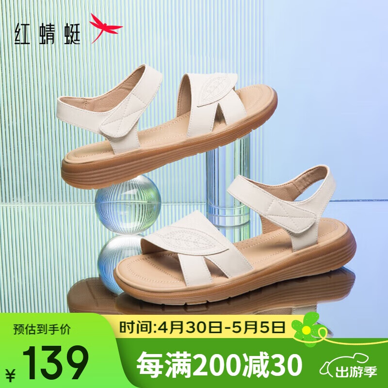 红蜻蜓母亲节送礼妈妈凉鞋夏季女鞋软底中老年平底凉鞋WJK24842米白色39