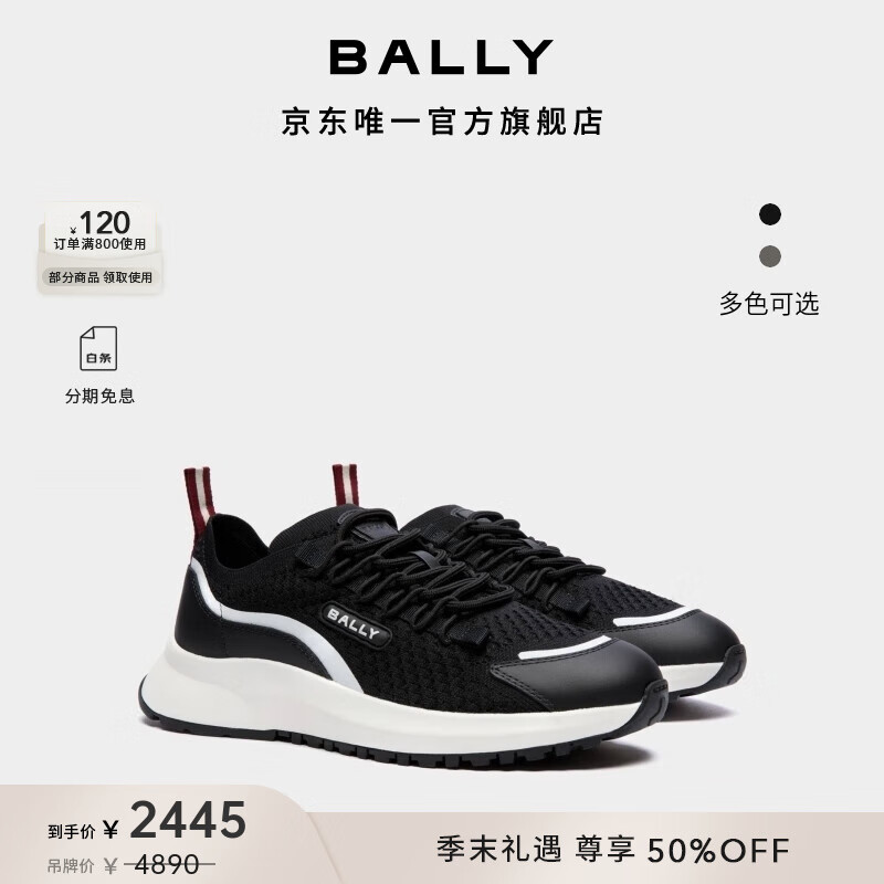 BALLY����������5�ۡ�Outline�ڰ�ƴɫ��ʿ�˶�����Ь6306491 ��ɫ/��ɫ 6306491 40