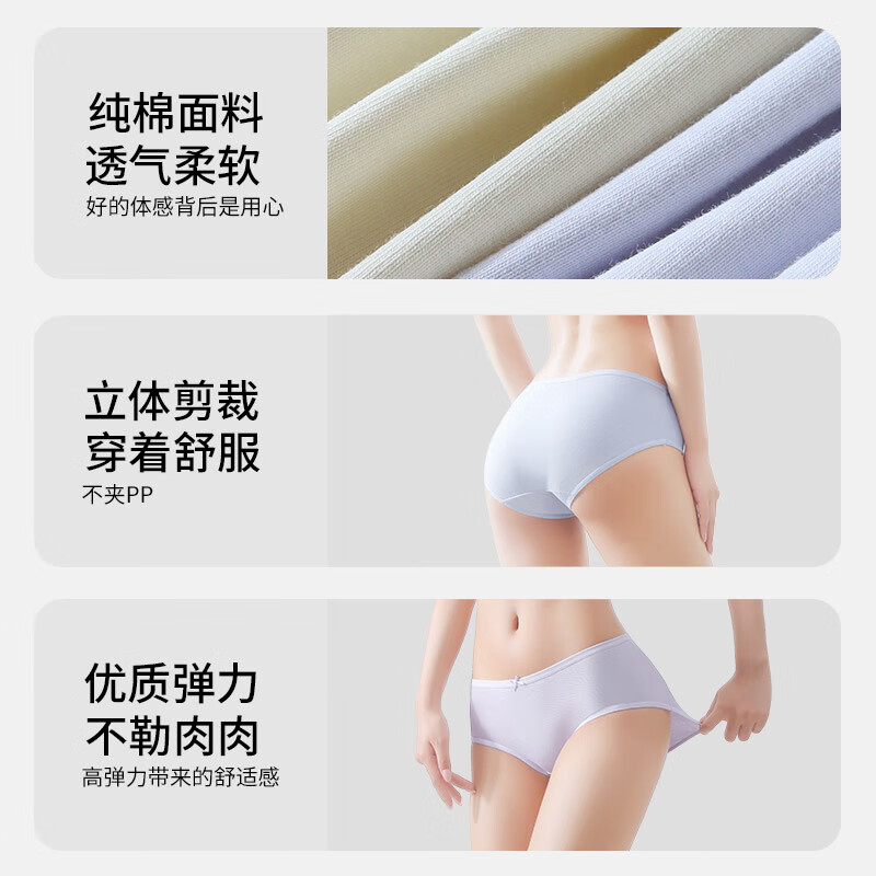 黛尔佳人内裤女士2025新款纯棉抗菌全棉裆无痕少女学生夏季薄款透气三角裤 A组-紫+肤+黄+粉+蓝 5条 2XL 【140-160斤】