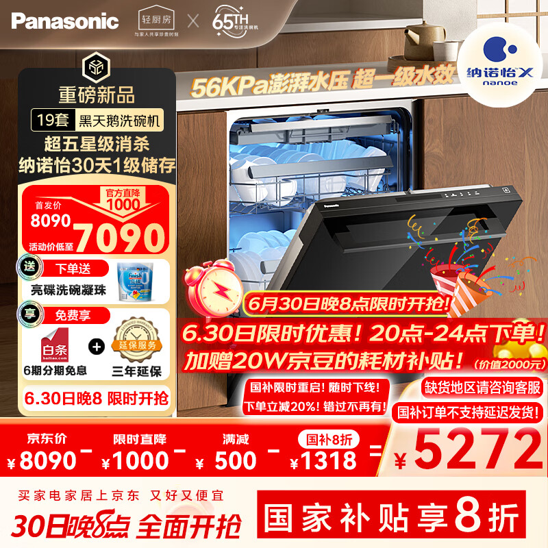 ���� Ƕ��ʽϴ��� 2M8 19�ס�135�������ɡ�����������