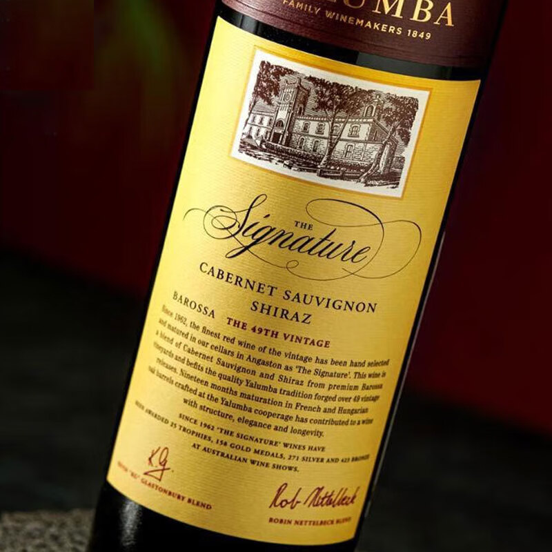 御兰堡署名（巴罗萨标志）赤霞珠设拉子干红葡萄酒 澳大利亚精选红酒   750ml/瓶