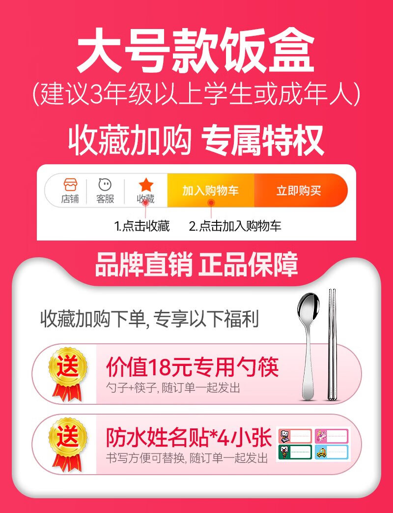 優(yōu)泊仕一年級餐盒套裝 316不銹鋼保溫飯盒學(xué)生小學(xué)生專(zhuān)用分格兒童便當盒 以下大號款建議3年級以上學(xué)生或