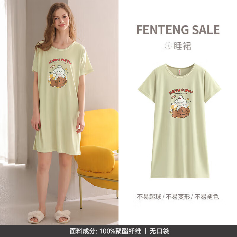 芬腾睡裙女士夏季薄款短袖睡衣中裙女款宽松休闲卡通可爱家居服 FX26921063果绿 L 建议：110-125斤