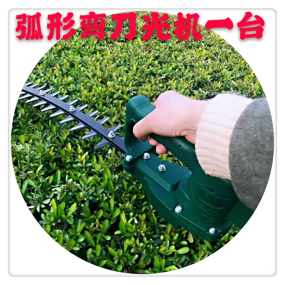 机造型球形树修剪机园林绿化充电式绿篱机剪枝机 弧形弯刀