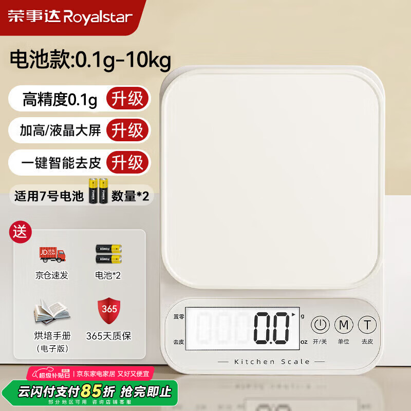 ���´� ���ӳ� 10kg\/0.1g