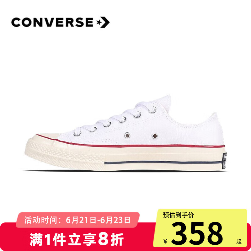 匡威（Converse）1970s男女鞋經(jīng)典三星標(biāo)低幫情侶帆布鞋運(yùn)動(dòng)休閑板鞋學(xué)生鞋多巴胺 162065C  白低 42.5 /9