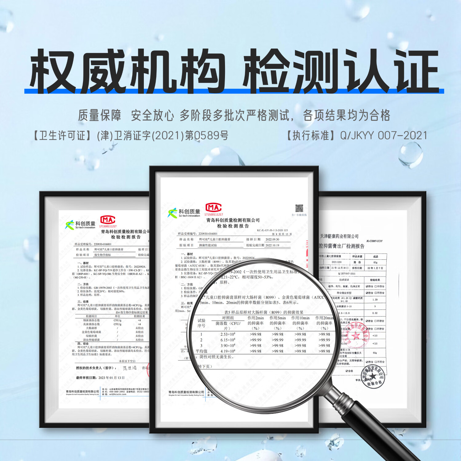 炳辉辉可欣儿童抑菌膏含氟预防龋蛀齿清洁修护添加益生菌清新口腔牙膏 单支（苹果味）+护龈牙刷1支