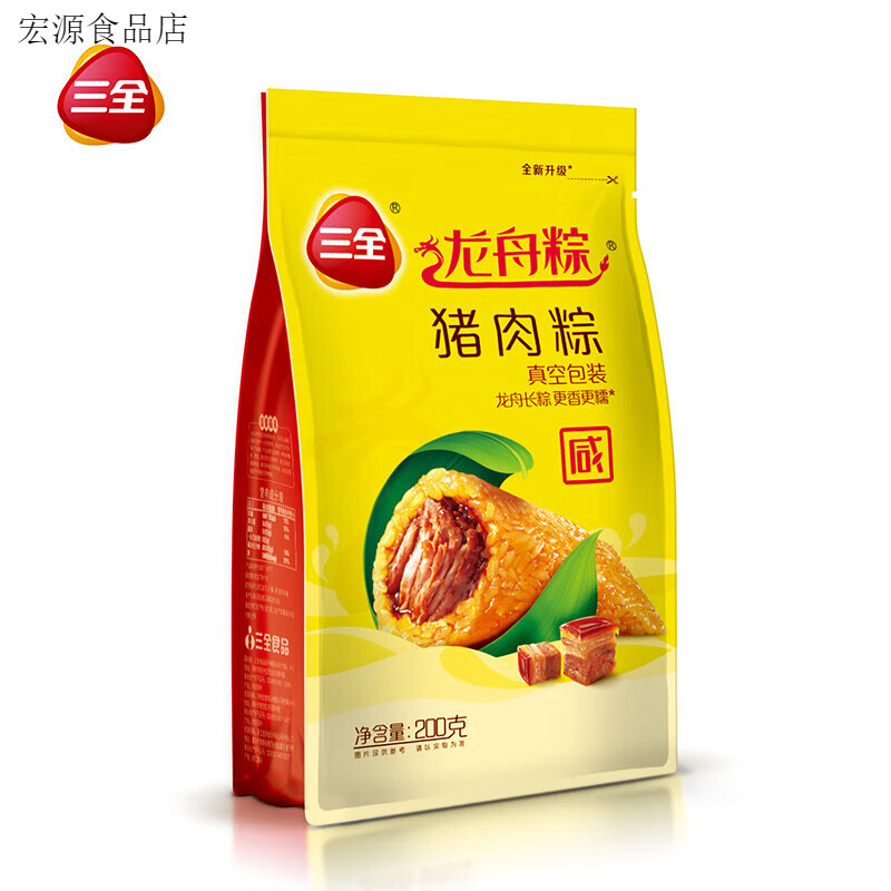 三全龍舟粽 豬肉粽 真空包裝 咸粽子 g/包 只裝 滿(mǎn)袋 豬肉粽200g【共2只】