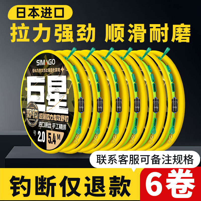 SIMAGOϲ߰óƷPEӹǿҰ̨ڿר 7.2ףԭ˿ ܾ)6װ ߺ1.2