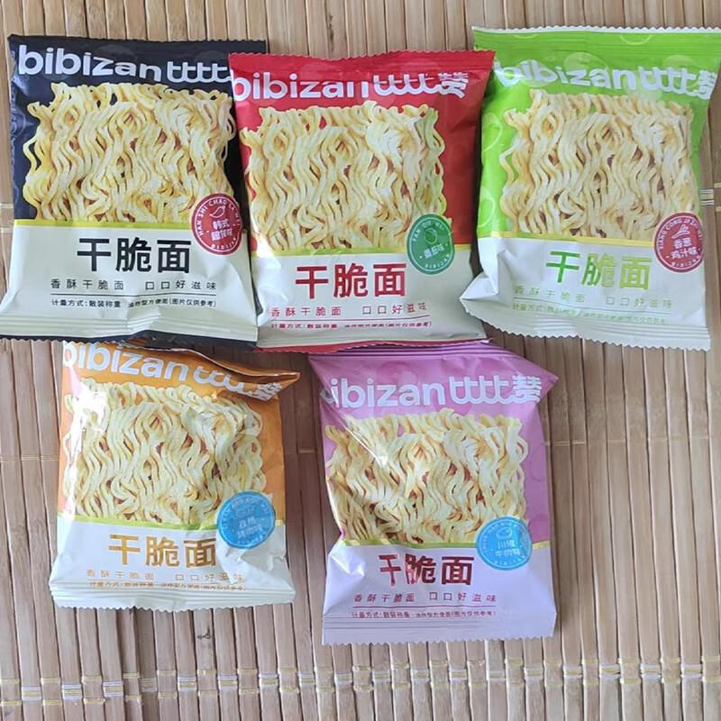 比比贊（BIBIZAN）干脆面多口味掌心脆干吃面麻辣味番茄味學(xué)生零食休閑小吃 【混合味】60包