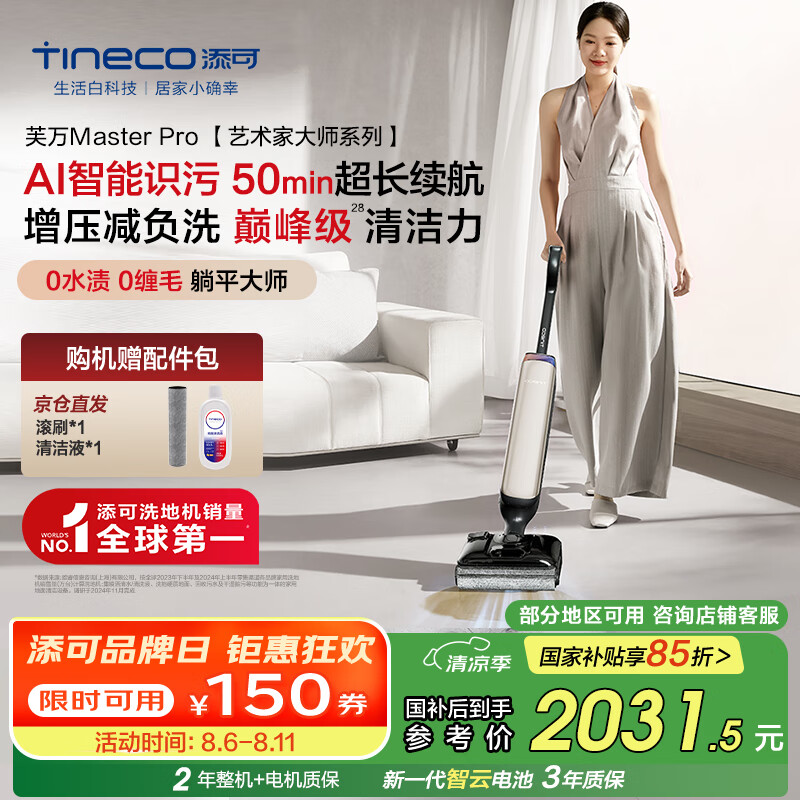 ���� ϴ�ػ�����һ�� 12.85cm