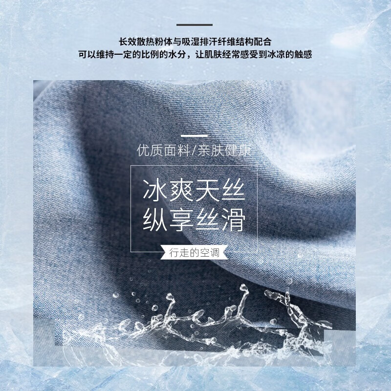 翊尚美天丝牛仔裤女2025年夏季新款阔腿裤女薄款宽松小个子高腰直筒裤 浅复古蓝 【冰感天丝热销款】 L 【适合101-115斤】