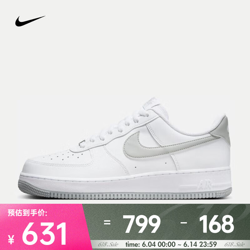 耐克（NIKE）Air Force 1 '07男鞋经典空军一号小白鞋复古缓震耐穿运动板鞋 FJ4146-100 41