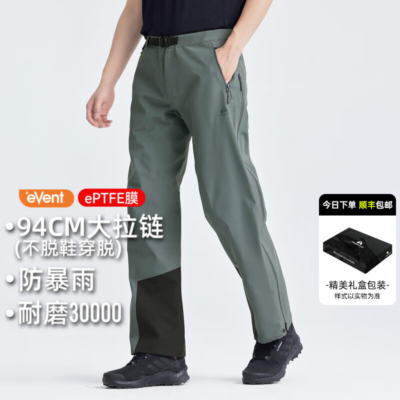拓路者【雪鷹】沖鋒褲event硬殼男戶外登山褲防風防水直筒長褲子透氣 青石灰 XL
