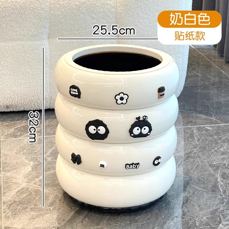 慕质垃圾桶家用客厅轻奢高档新款大容量带盖带轮子卫生间厕所专用纸篓 【无盖】 萌圈垃圾桶白色 12L