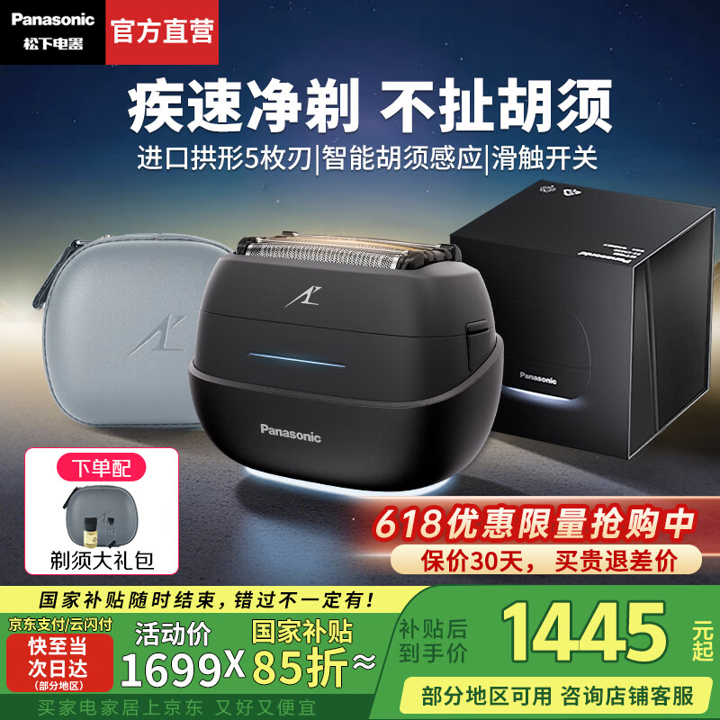 ���� �綯���뵶 CM50 ��ɫ