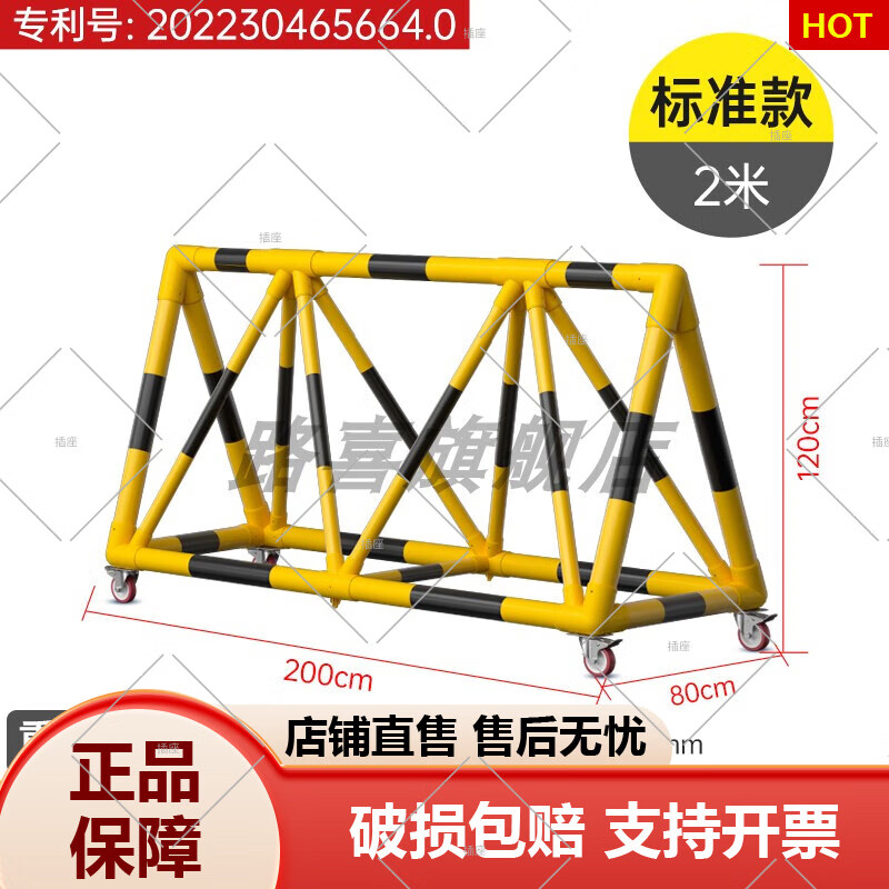 拒馬移動(dòng)護(hù)欄路障防撞學(xué)校單位幼兒園防暴防沖撞安全鋼管?chē)鷻?2米/組合大管76/小管50/壁1
