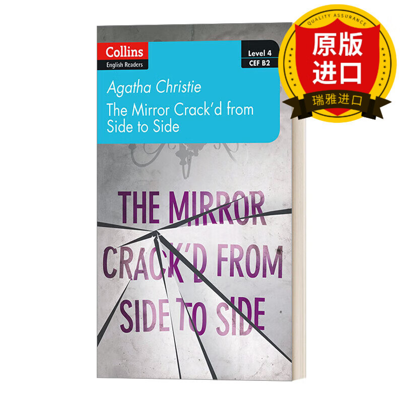 Collins Agatha Christie ELT Readers B2：The Mirror Crack'd From Side to Side 柯林斯阿加莎英语学习小说系列：迟来的报复