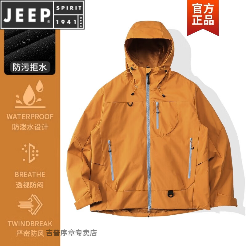 ���ڲ�����JEEP SPIRIT���ճ����Ů��2025�¿�����һС���ӳ��ÿ�ͽ�����ε�ɽ������ 25636��ɳ�١������Ƽ��� M