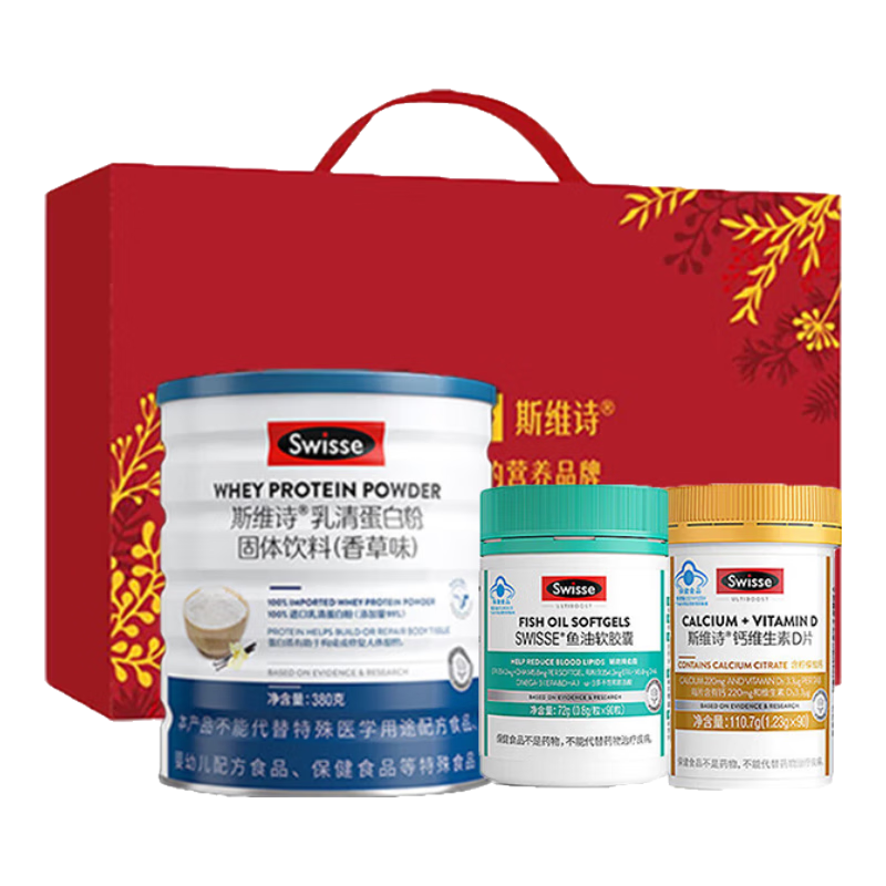 ڲSwisse˹άʫ嵰׷ζȰͬʵװᲹ䵰 ȫ Ӫ90+90+嵰׷380g249Ԫ