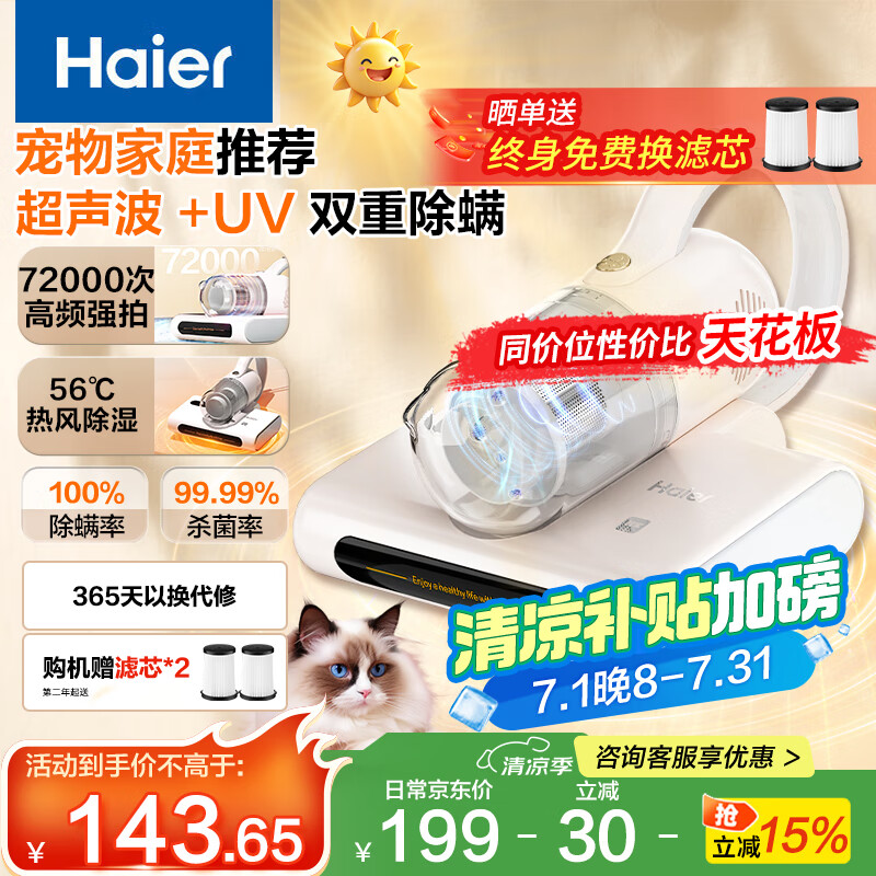 ���� ������ HZ-CM1F 56��C�ȷ�