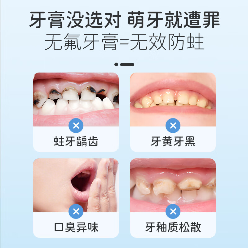 仁和儿童口腔防蛀膏3-12岁含氟预防龋齿蛀牙保护牙龈提高牙釉质非牙膏 草莓味儿童防蛀膏/60g*1支/无赠品/科学含氟