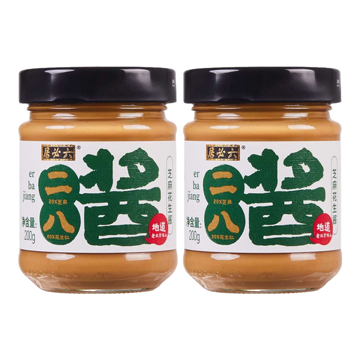 六必居純芝麻醬 芝麻花生醬 二八醬中華老字號沙拉吐司面包火鍋拌面醬 二八醬200g*2瓶