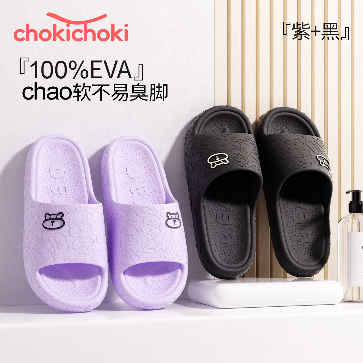 Chokichoki������ЬŮ�ļ����ڼҾ�eva���׾�����������Ь�п���Ь ��ɫ+��ɫ ���װ 40-41��Ů��+44-45���С�