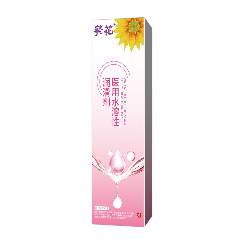 葵花阴道干涩润滑剂凝胶更年期同房干燥疼私处增强欲望缩阴紧致医用药 3盒装【一碰就出水】买二送一