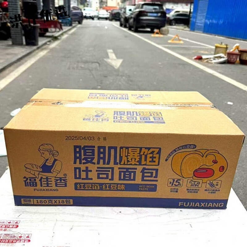 5月日期 腹肌吐司面包180克大包装面包定量带条码糕点批发 腹肌吐司