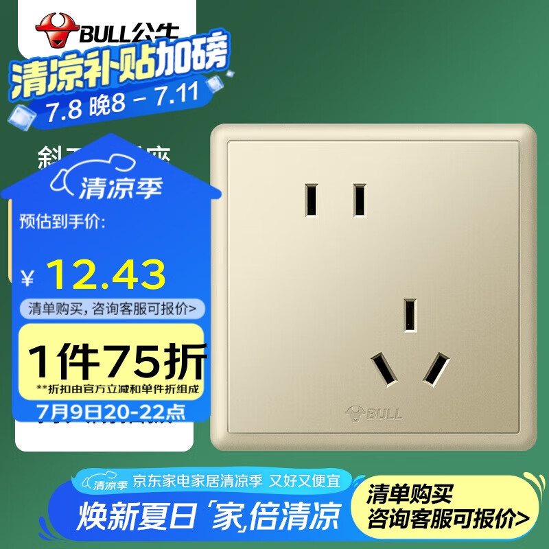 ��ţ ǽ�ڲ��� G36Z223A 10Aб���,86�����,��ɫ,��װ