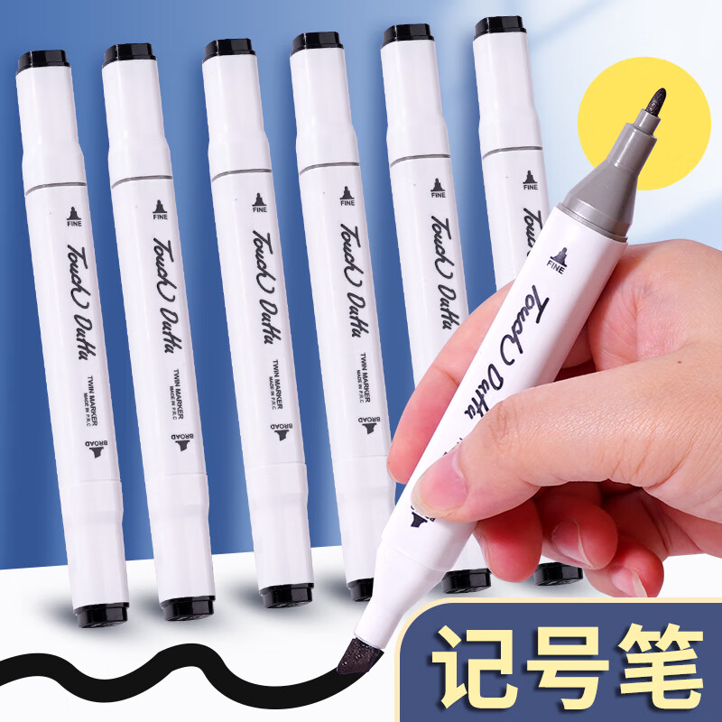 【工厂直供】丙烯马克笔单支黑色丙漆笔涂鸦彩色画笔填色绘画笔水彩笔黑色单色 【马克笔】双头设计 白杆-黑色3支