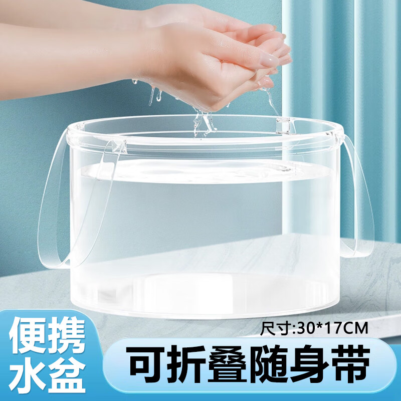 ToMill一次性折疊盆便攜旅游洗衣神器洗臉盆水桶水盆洗衣袋泡腳盆 12L