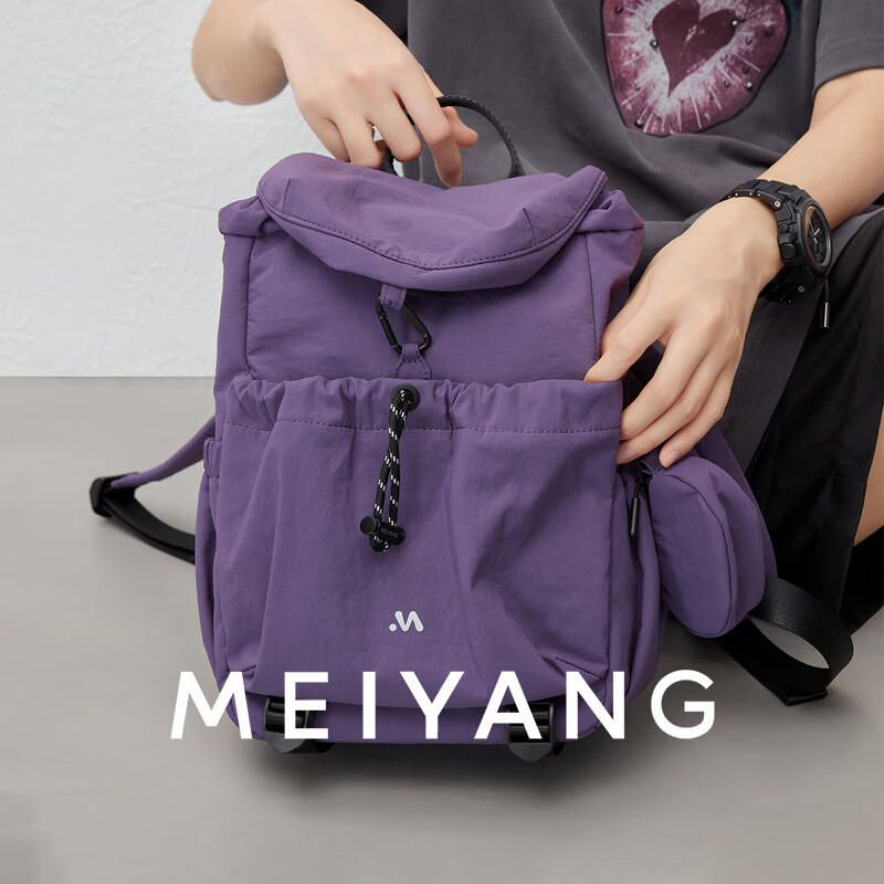美洋（MEIYANG）抽绳旅行包 户外尼龙轻便可拆卸小挂包双肩包 紫色 均码
