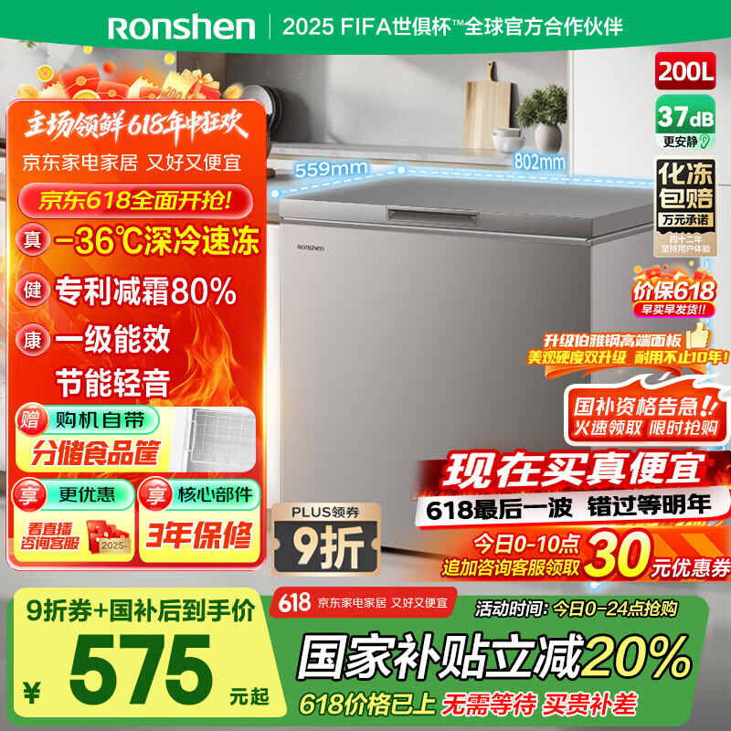 ���� ���� BD/BC-200ZMSA 200L