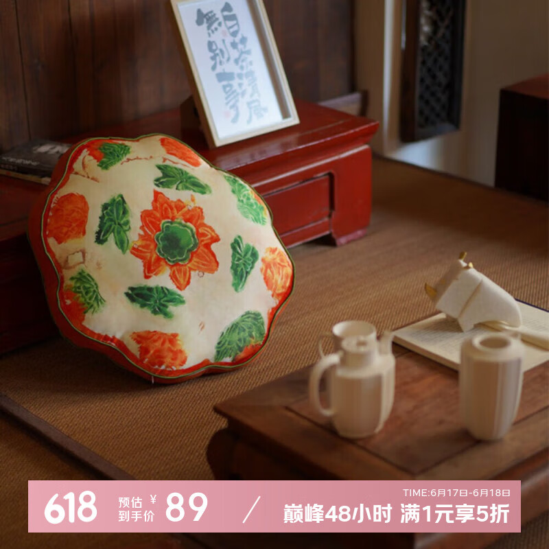  ˷Դʹʳбֹ߿ɲϴҾ濿  50cm*50cm о89Ԫȯ