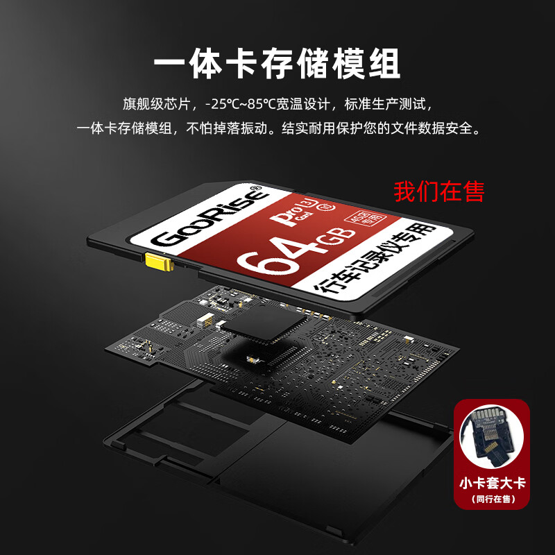 朝上 SD卡适用于凯迪拉克记录仪大卡凯迪拉克流媒体后视镜车载内存卡XT5/XTS/CT6/ATSL/CT5 128G【行车记录仪专用SD卡】