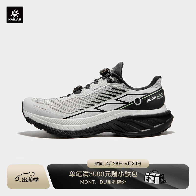 凯乐石（KAILAS）女款FUGA ELITE3越野跑山鞋VIBRAM防滑轻量竞速碳板跑鞋 云白/墨黑 37